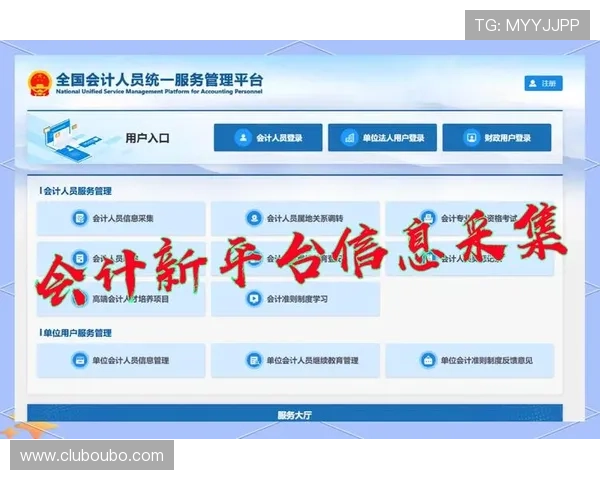 欧博app登录页面在哪可以找到最新的登录入口及操作步骤详解