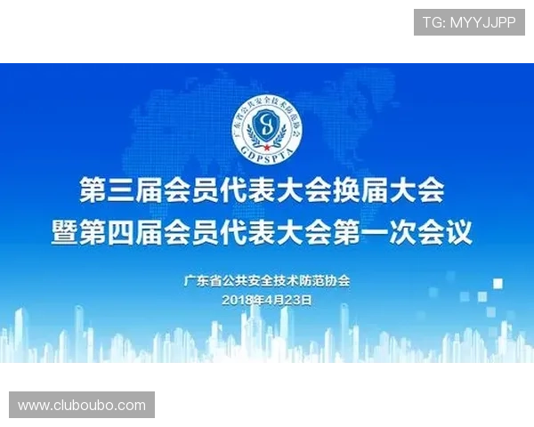 欧博会员官方登录页面最新更新通知及登录步骤详细解析