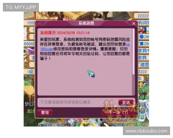 ab欧博手机版账号注册与安全设置指南，保障你的游戏账户安全与个人隐私